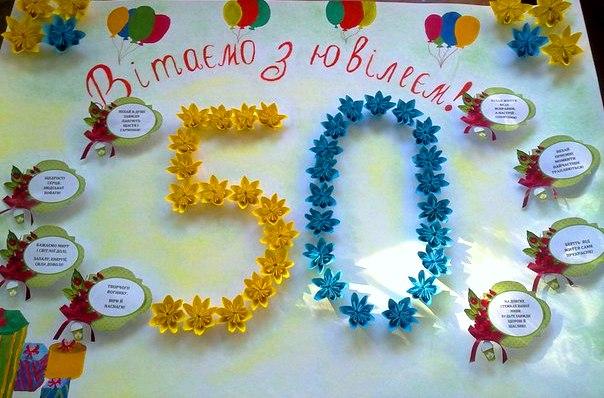 Вітаємо Голову НРФФ Івана Фоку з п’ятдесятиріччям!!!