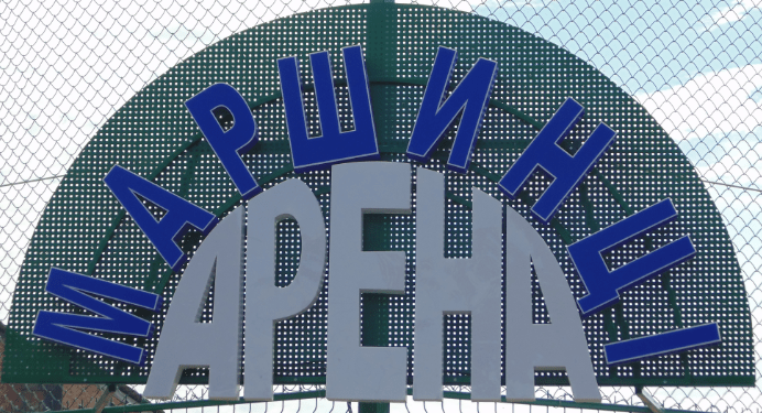 Відбулося відкриття стадіону “Маршинці-Арена”