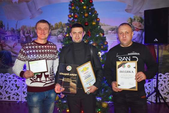 26 грудня КА АФЧО підвів підсумки 2021 року і нагородив кращих представників обласного футбольного арбітражу