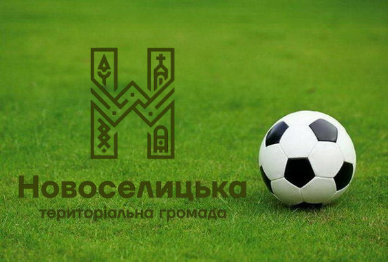 Результати 2 дня Першості Новоселицької ОТГ з міні-футболу U13/14