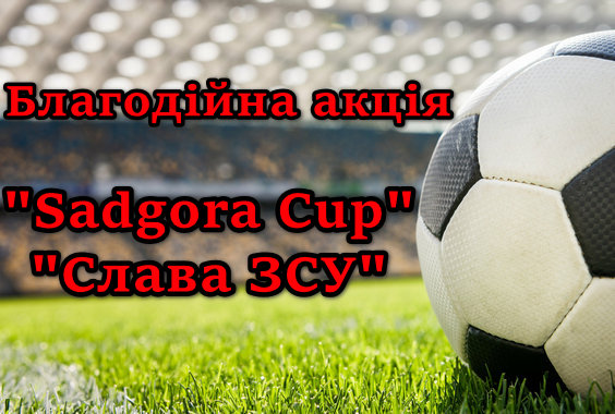 Результати 3 туру Благодійної акції “Sadgora Cup – Слава ЗСУ”