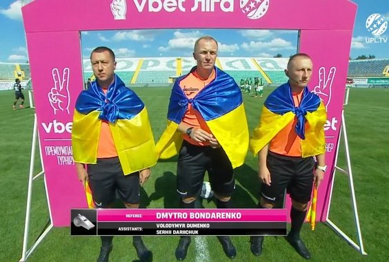 Сергій Дарійчук дебютував в УПЛ в якості асистента арбітра!