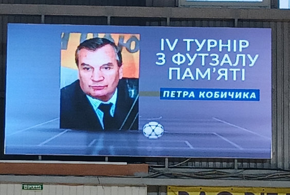 21 грудня відбувся ІV турнір з футзалу пам’яті видатного буковинського футбольного арбітра Петра Кобичика