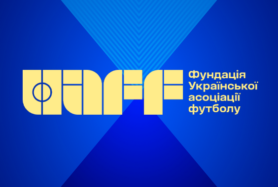 Cтарт Програми фінансової підтримки розвитку футбольних проєктів «Почни гру» Фундацією УАФ