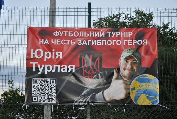 Нагородження призерів Благодійного турніру з міні-футболу “TURLAY CUP” 2025
