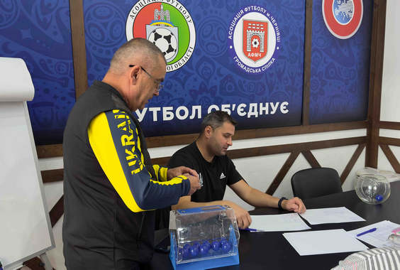 Відбулося жеребкування попереднього етапу та 1/8 фіналу Кубку області 2025-2026