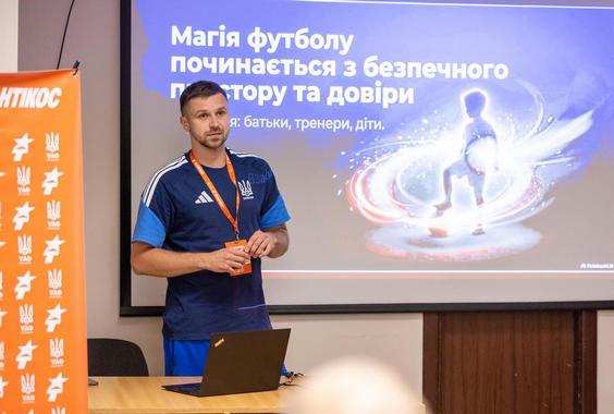 Перший день “Талантікос” – Дорослі вчаться підтримувати дітей у футболі