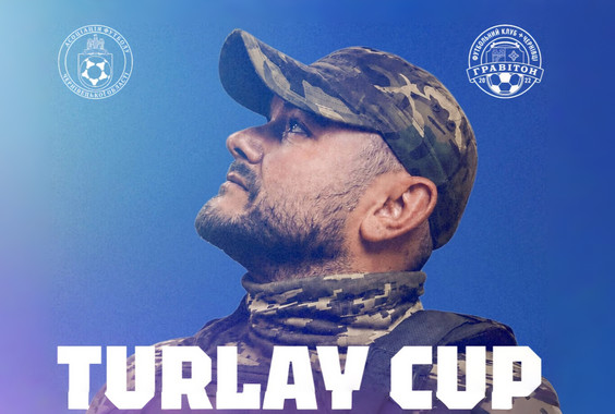 Результати 1 туру Турніру з міні-футболу “TURLAY CUP”. Сезон 2026