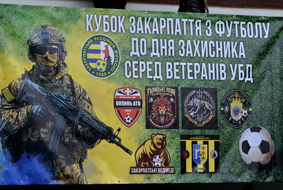 «Буковинська Січ» – дворазові володарі Кубку Закарпаття серед ветеранів та учасників бойових дій!
